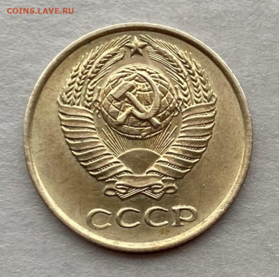 10 коп. 1970 г. отл., шт. блеск, до 06.12.2025 г. - 9B85FB9E-6922-4691-86D2-7D0FCF5B3A90