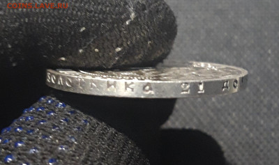 РСФСР 1 рубль 1921 года А.Г.  СТАРТ 200 рублей    До 08.12 - 20251002_224824