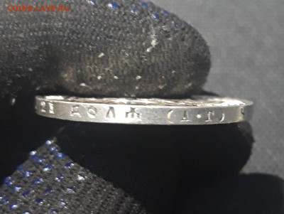 РСФСР 1 рубль 1921 года А.Г.  СТАРТ 200 рублей    До 08.12 - 20251002_224816