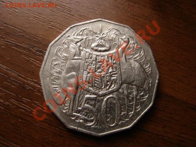 Австралия 50 центов 1996 Кенгуру и Эму  до 27.02 в 21.00 М - IMG_4943