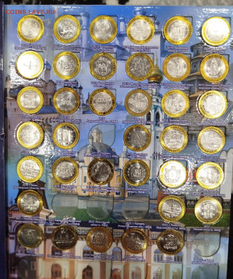 Лот БИМ-121шт в альбоме.Блиц. - IMG_20251202_195107