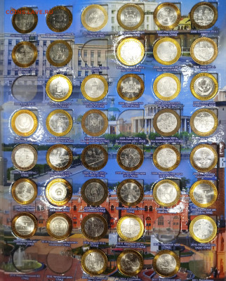 Лот БИМ-121шт в альбоме.Блиц. - IMG_20251202_195006