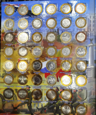 Лот БИМ-121шт в альбоме.Блиц. - IMG_20251202_194738