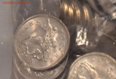 1,5 и 50 копеек 2023 М новые монеты России? - 1 коп 2023 М.JPG