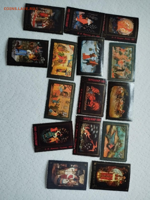 марки полный и не полный набор - IMG_20251201_095836