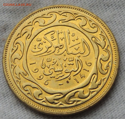 Тунис 20 миллимов 1996 до 7.12.2025 - Тунис 20 миллимов 96 .JPG