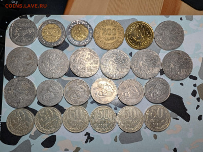 Монеты мира ФИКС до 03.12 - PXL_20251202_193143857