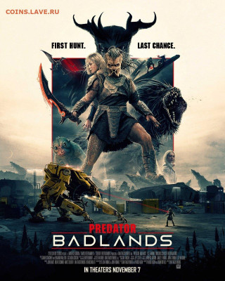 Фильм - рекомендую к просмотру! - poster.d2e6f30f24306f142e8ec57178cf511f