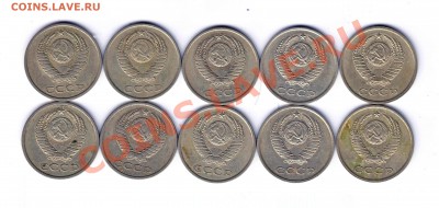20 коп 1981 шт.3.1 -10штук до 26.2.2012 в 22-00 МВ - IMG_ss