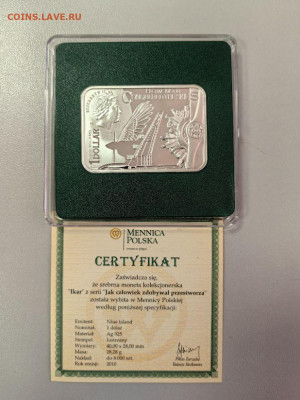 1доллар 2010 Ниуэ Икар, Ag925, до 09.12 - Ю Небо Икар-2