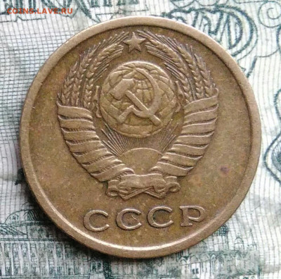 2 копейки 1965 года до 08.12.2025 - IMG_20251202_231700
