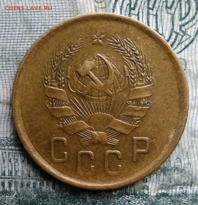 2 копейки 1936 года до 08.12.2025 - IMG_20251202_070936