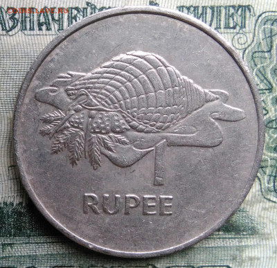 Сейшелы 1 рупия 1977 года до 08.12.2025 - IMG_20251201_231034