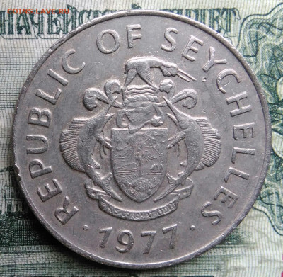 Сейшелы 1 рупия 1977 года до 08.12.2025 - IMG_20251201_231054