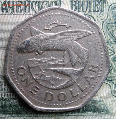 Барбадос 1 доллар 1998 года до 08.12.2025 - IMG_20251201_231338