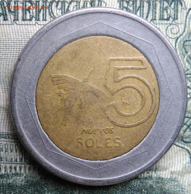 Перу 5 соль 2007 года до 08.12.2025 - IMG_20251201_231200
