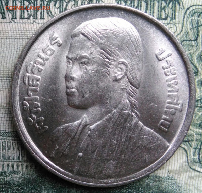 Таиланд 1 бат 1977 года Принцесса Сириндорн до 08.12.2025 - IMG_20251201_230957