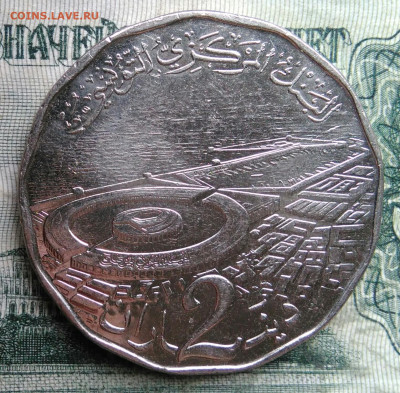 Тунис 2 динара 2013 года до 08.12.2025 - IMG_20251201_225728