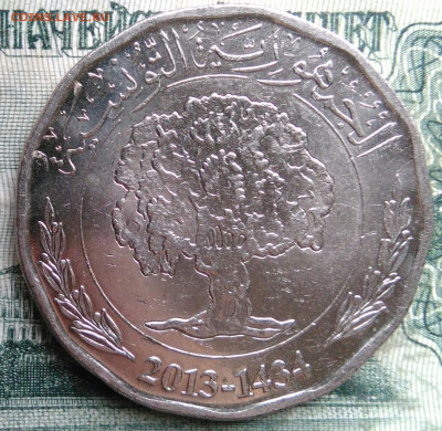 Тунис 2 динара 2013 года до 08.12.2025 - IMG_20251201_225747