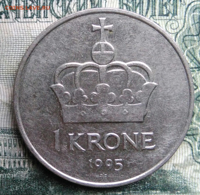 Норвегия 1 крона 1995 года до 08.12.2025 - IMG_20251202_042226