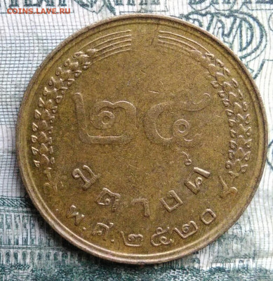 Таиланд 25 сатангов 1977 года до 08.12.2025 - IMG_20251201_233543