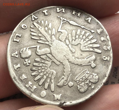 Полтина 1733г 8.12.25 22.00 МСК . - IMG_7840