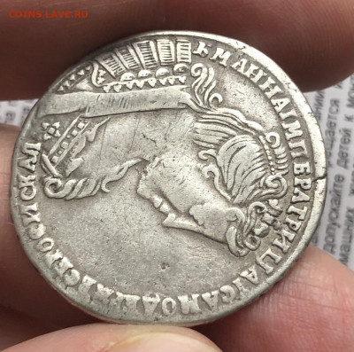 Полтина 1733г 8.12.25 22.00 МСК . - IMG_7843