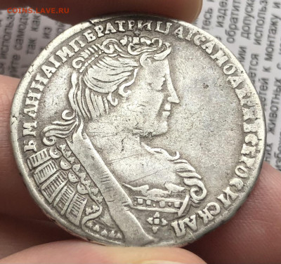 Полтина 1733г 8.12.25 22.00 МСК . - IMG_7844