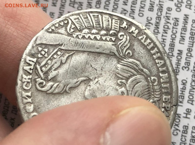 Полтина 1733г 8.12.25 22.00 МСК . - IMG_7845