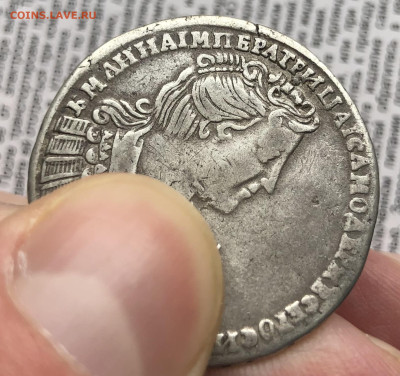 Полтина 1733г 8.12.25 22.00 МСК . - IMG_7846