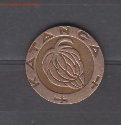 Катанга 1961 1 франк до 08 12 - 149