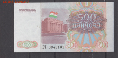 Таджикистан 1994 500 р пресс до 08 12 - 122