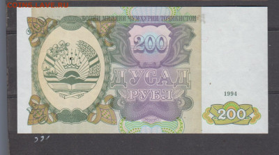 Таджикистан 1994 200 р пресс до 08 12 - 121а