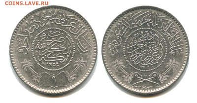 Саудовская Аравия 1 риал 1935, до 22.00 мск 05.12.2025 года - Саудовская Аравия 1 риал 1935