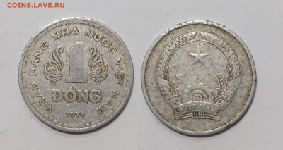 Вьетнам 1 донг 1976 года - 5.12 - IMG_20251121_173125