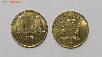 Замбия 1 квача 1992 года - 5.12 - IMG_20251121_172409