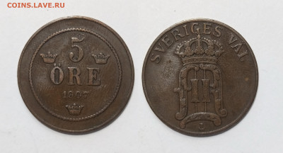 Швеция 5 эре 1907 года Король Оскар II - 5.12 - IMG_20251121_170956