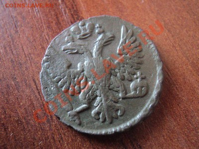 2 денги 1748 светло-коричневые до 28.02.12 21:00 по мск.вр. - DSC02533.JPG