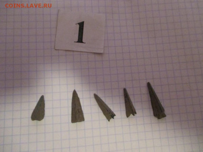 Скифские наконечники .(1) - IMG_1325.JPG