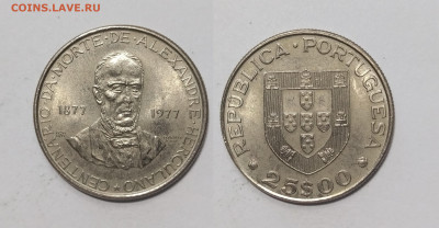 Португалия 25 эскудо 1977 года Геркулано - 5.12 - IMG_20251121_173624