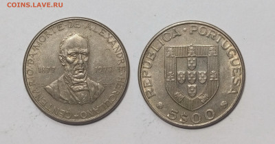 Португалия 5 эскудо 1977 года Геркулано - 5.12 - IMG_20251121_173643