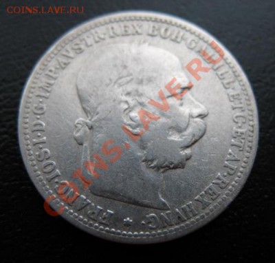 1893 год, Австрия, 1 кр, серебро, до 28.02 в 21-00 мск - 1893 1а