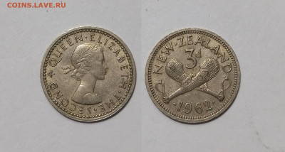 Новая Зеландия 3 пенса 1962 г Елизавета II - 5.12 - IMG_20251121_075724