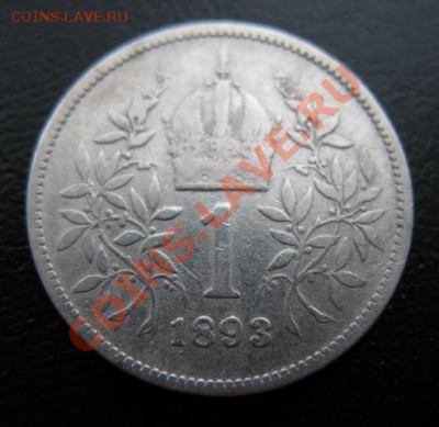 1893 год, Австрия, 1 кр, серебро, до 28.02 в 21-00 мск - 1893 1