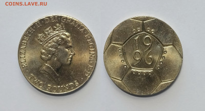 Великобритания 2 фунта 1996 г ЧЕ по футболу 1996 - 5.12 - IMG_20251202_074126