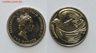 Великобритания 2 фунта 1995 г 50 лет победе ВUNC  - 5.12 - IMG_20251202_074100