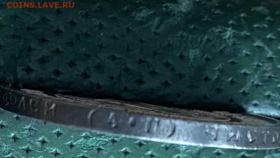 50 копеек 1922 АГ до 07.12.25 в 22.00’МСК - IMG_1566