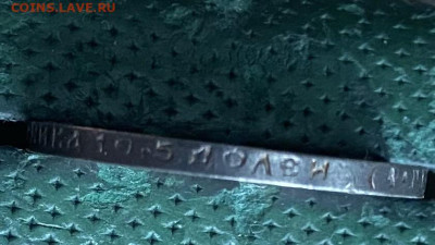 50 копеек 1922 АГ до 07.12.25 в 22.00’МСК - IMG_1567