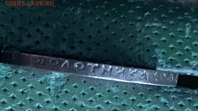 50 копеек 1922 АГ до 07.12.25 в 22.00’МСК - IMG_1568