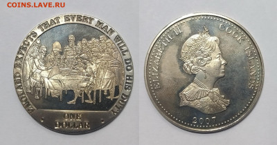 о.Кука 1 доллар 2007 г история Нельсона 7 монет - 5.12 - IMG_20240510_071953